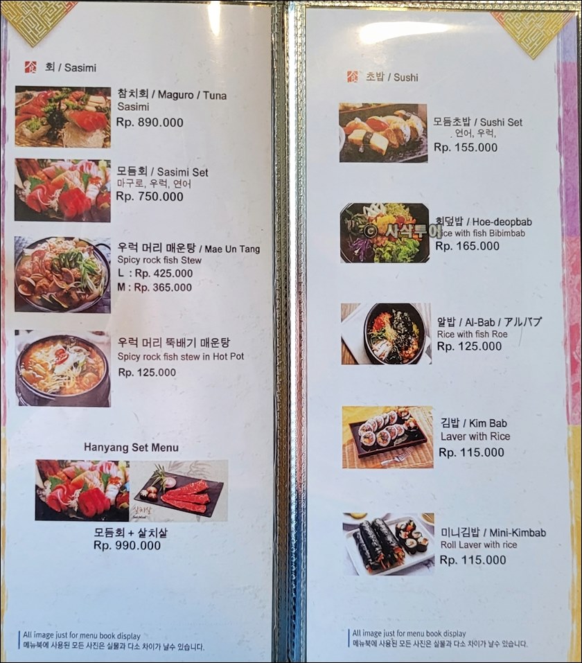 한양가든014.jpg