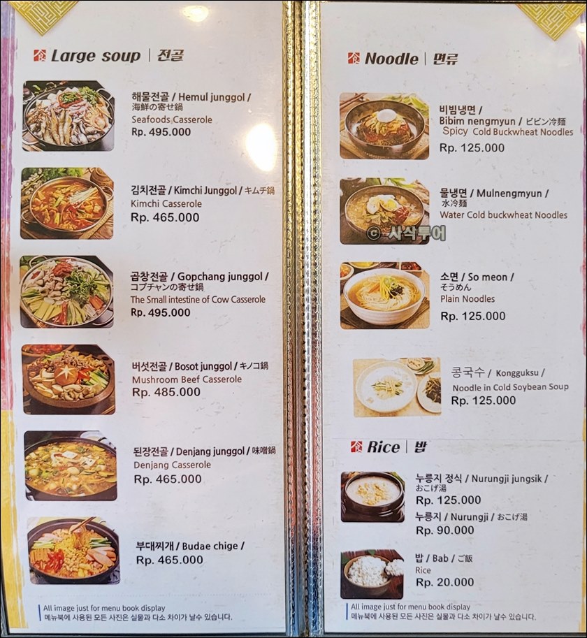 한양가든013.jpg