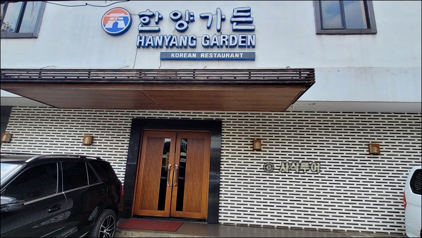 한양가든019.jpg