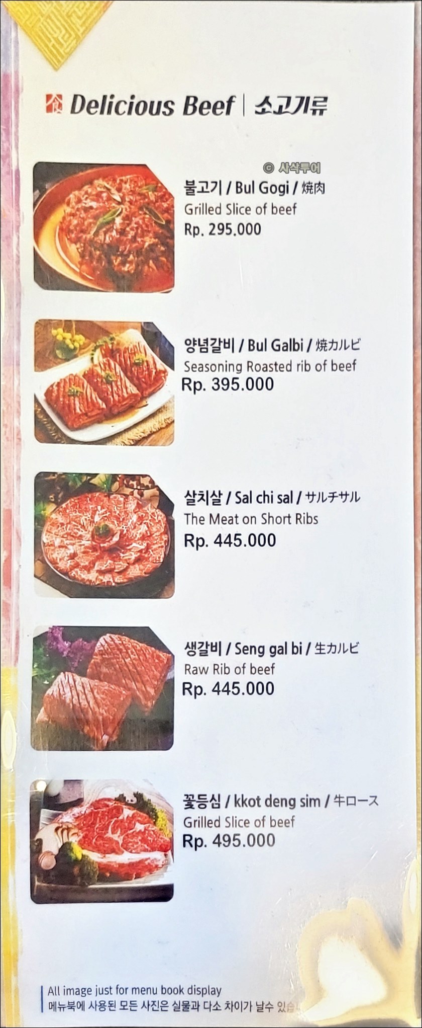 한양가든010.jpg