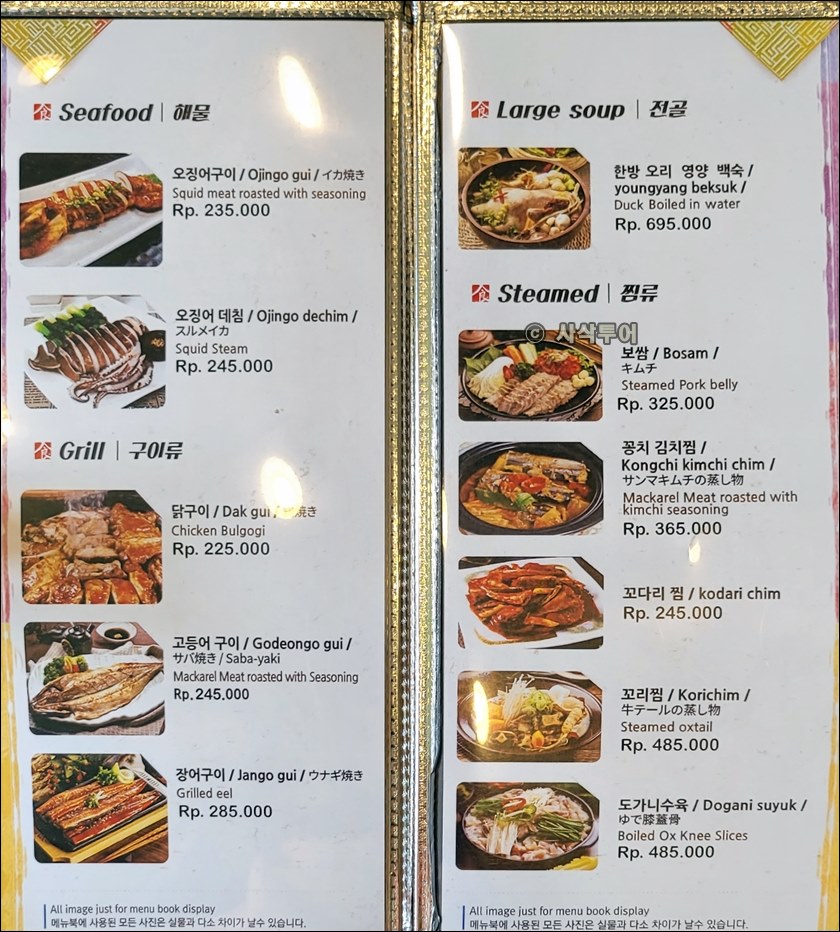 한양가든012.jpg