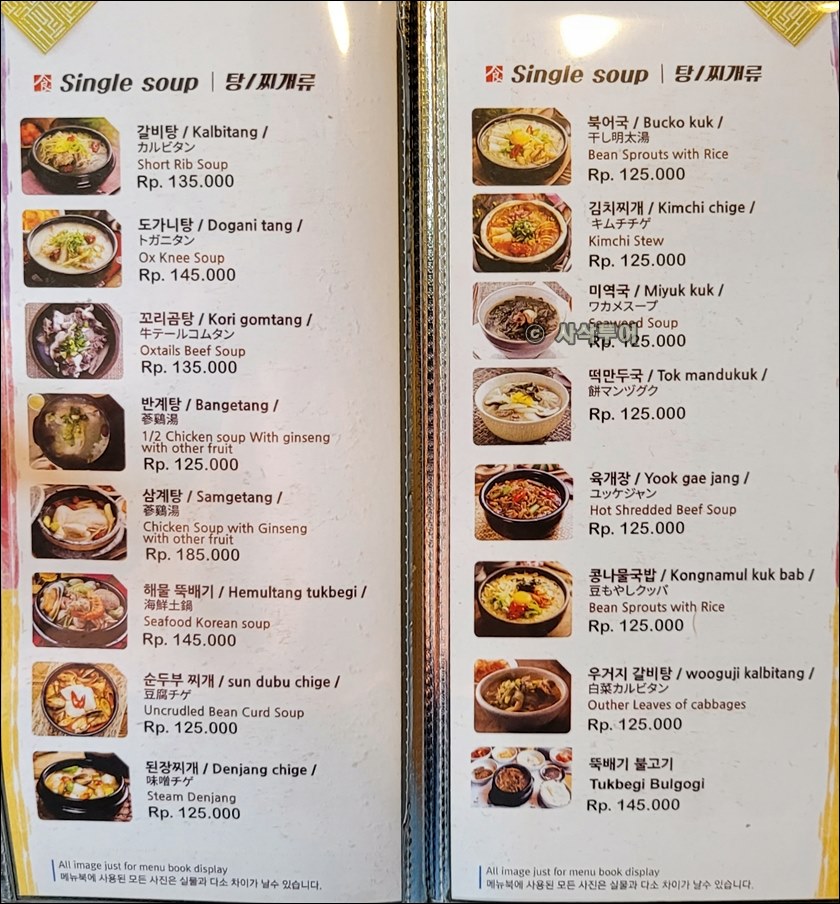 한양가든015.jpg