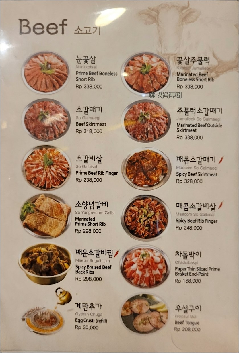 폰독인다 마포갈매기043.jpg