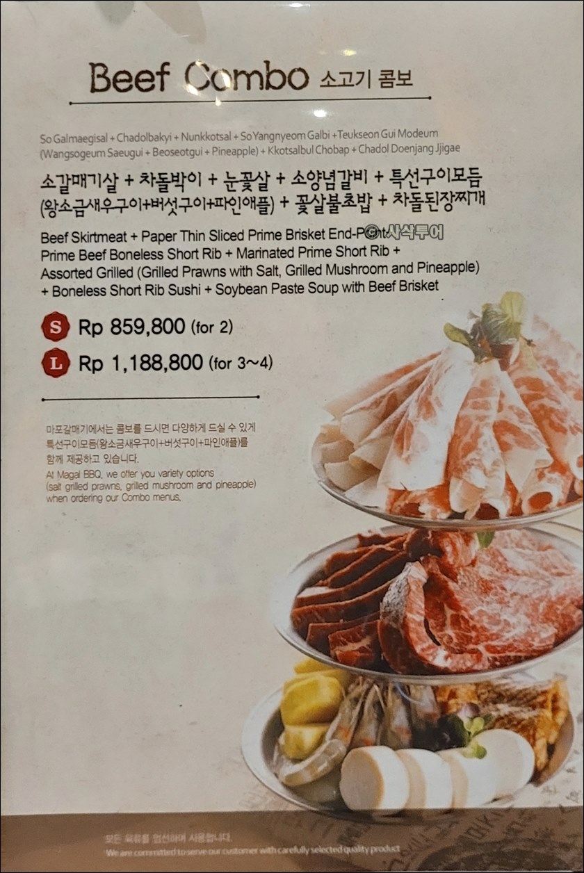 폰독인다 마포갈매기044.jpg