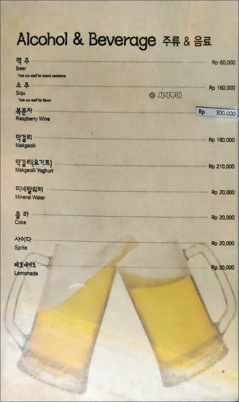 폰독인다 마포갈매기051.jpg