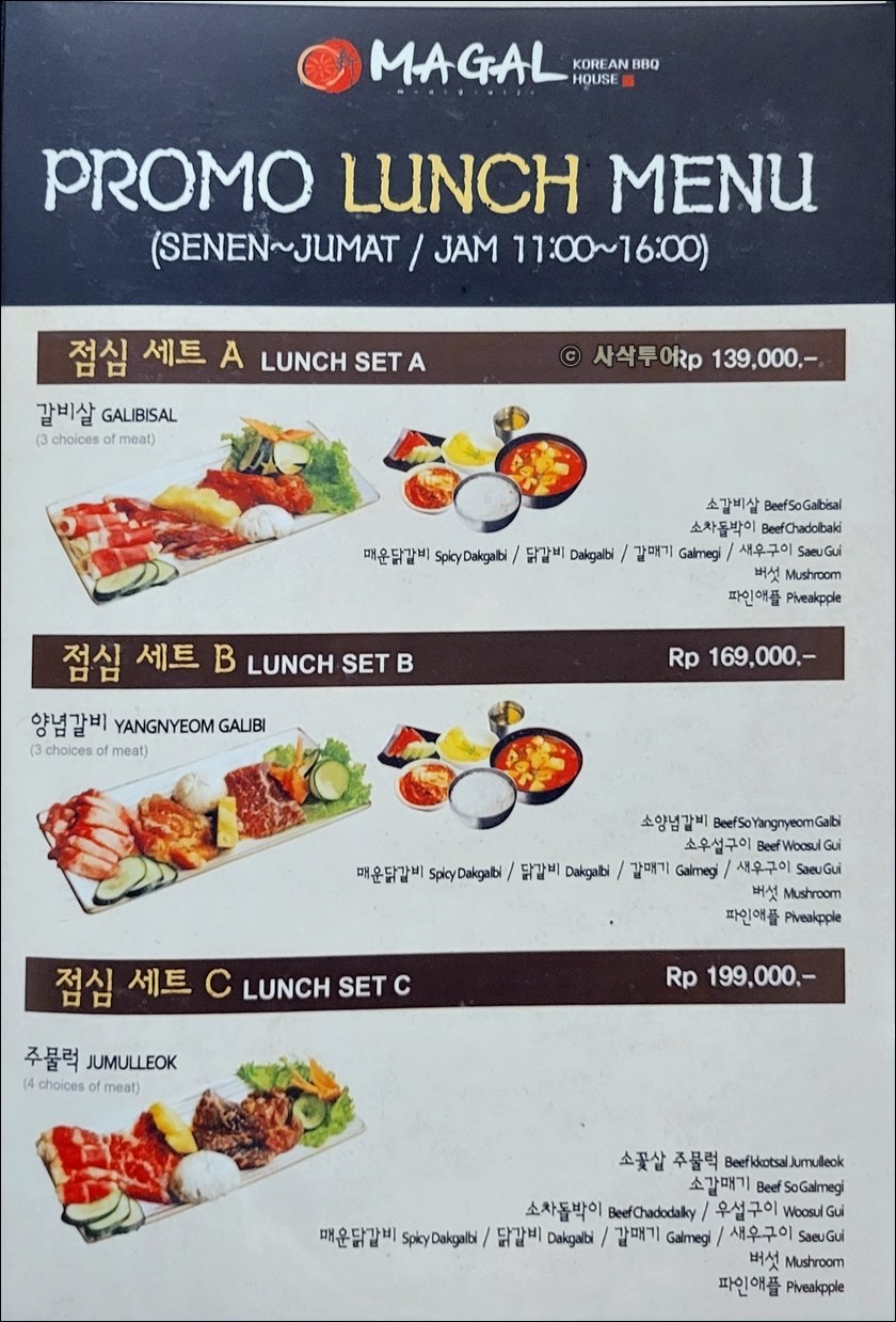 폰독인다 마포갈매기041.jpg