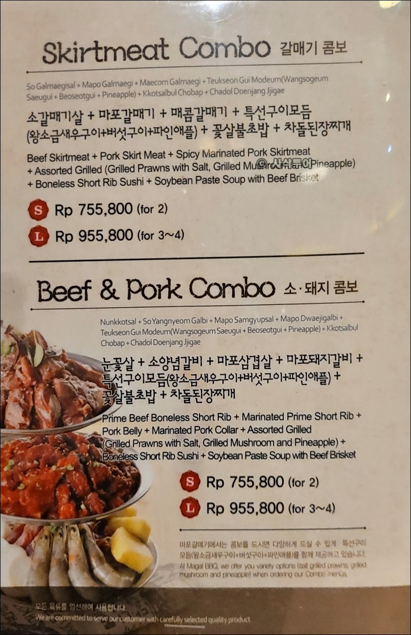 폰독인다 마포갈매기047.jpg