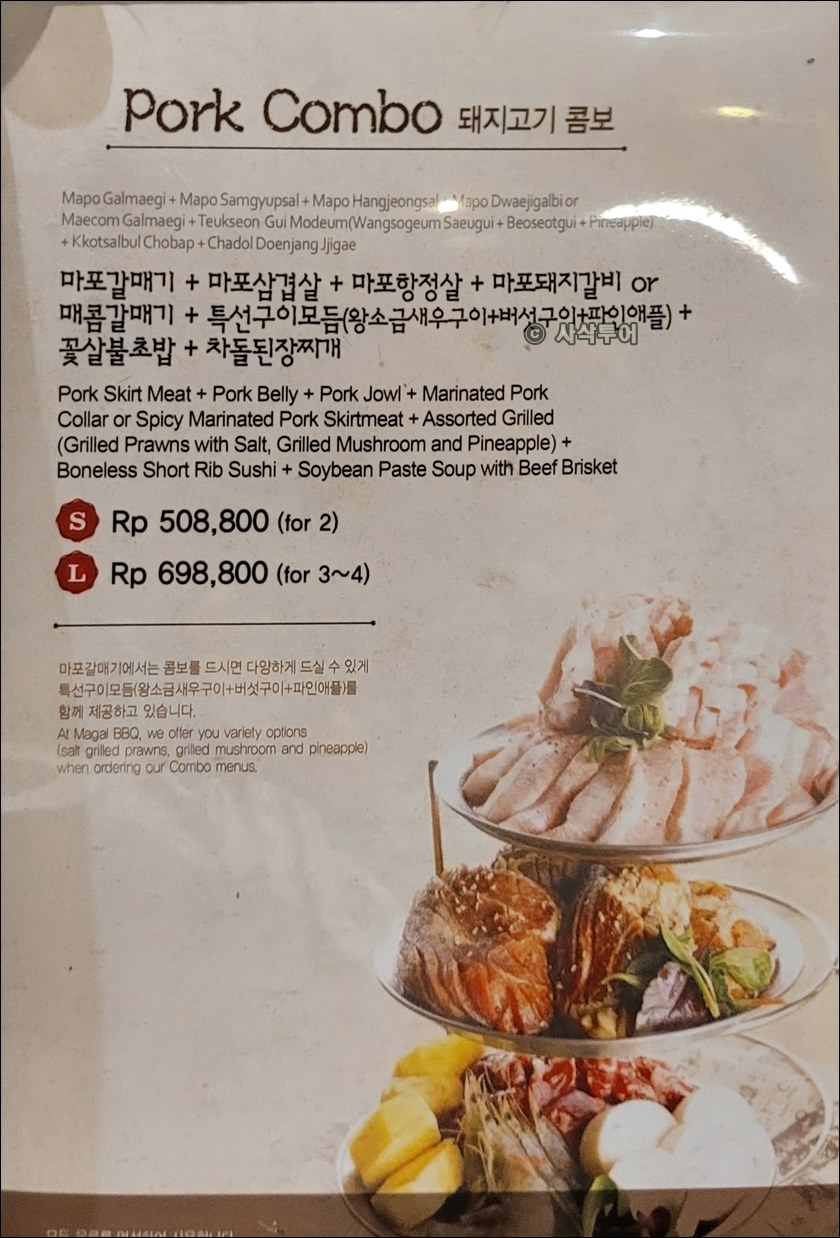 폰독인다 마포갈매기046.jpg
