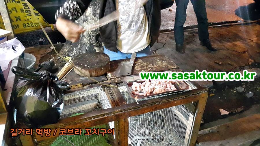 코브라꼬치구이006.jpg
