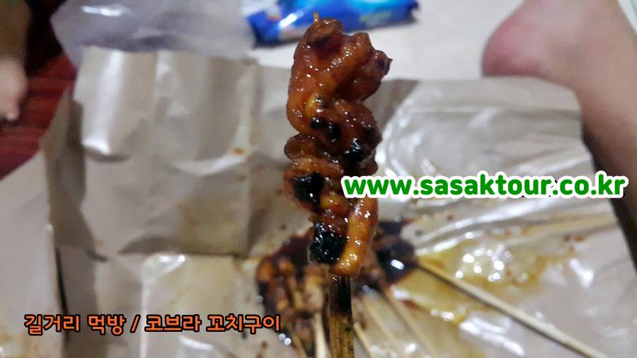 코브라꼬치구이010.jpg