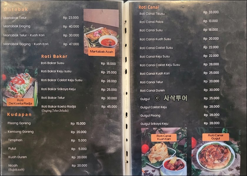 미아체012.jpg