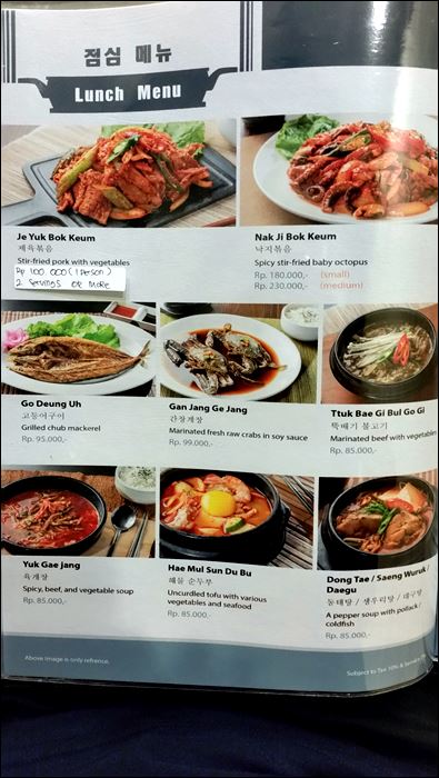 청해수산메뉴009.jpg