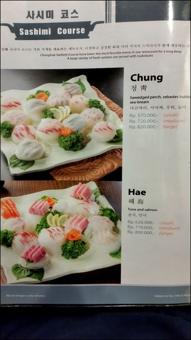 청해수산메뉴001.jpg