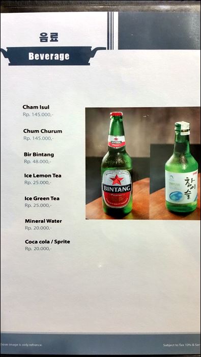 청해수산메뉴011.jpg