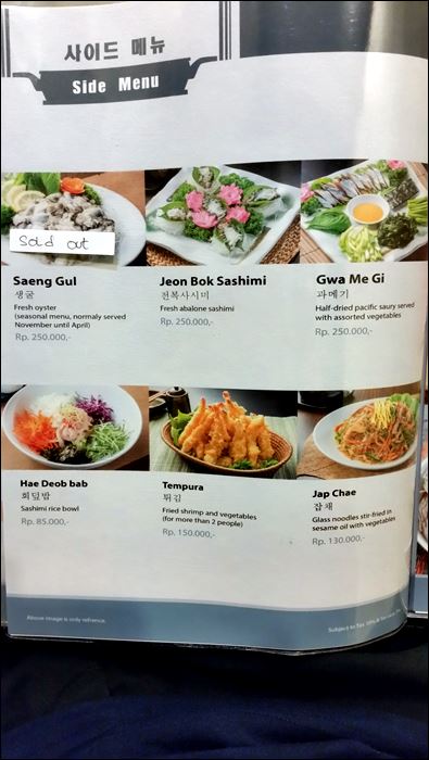 청해수산메뉴007.jpg
