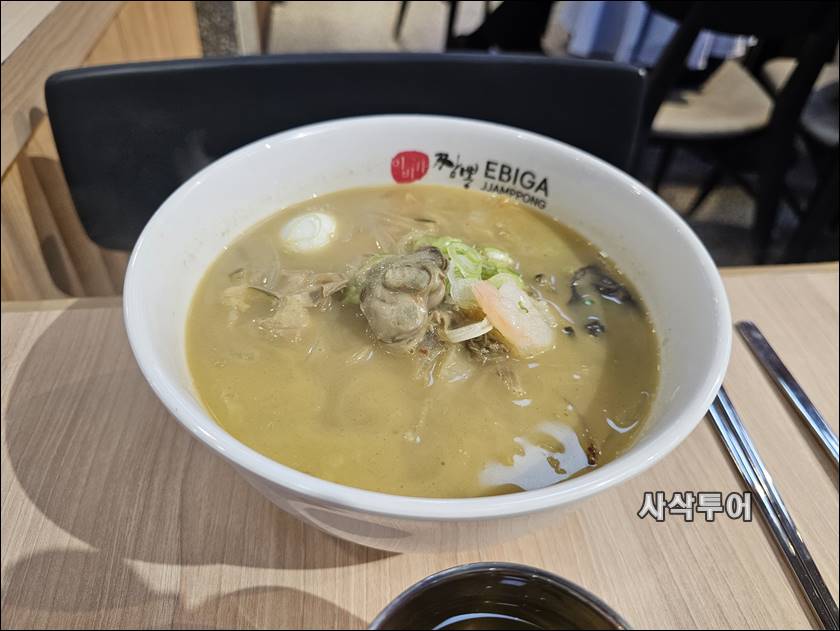 이비가자카르타018.jpg