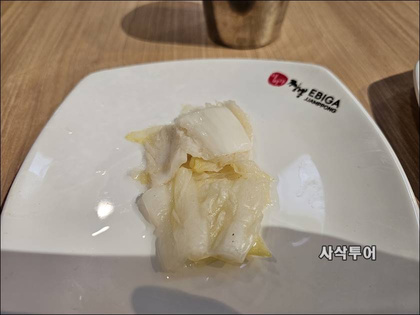 이비가자카르타013.jpg
