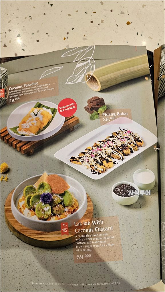 조코위맛집메뮤026.jpg