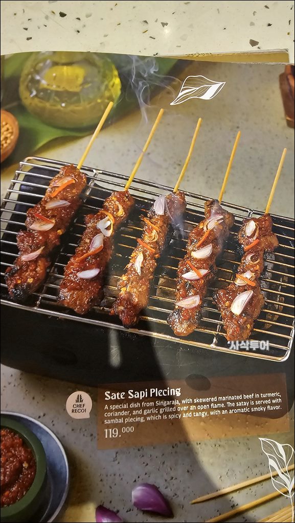 조코위맛집메뮤020.jpg