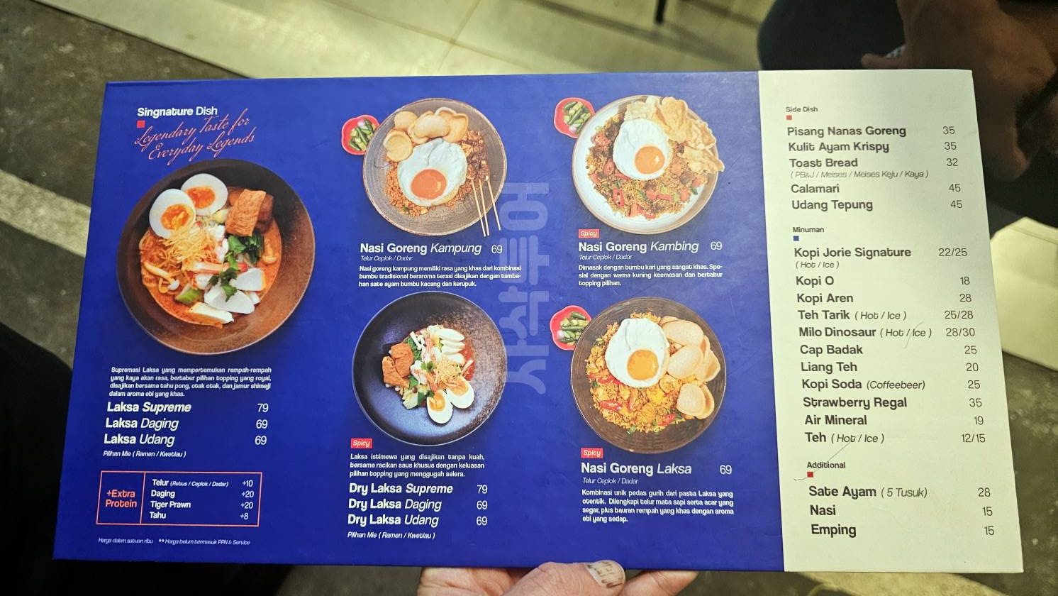laksa20250214_205829.jpg