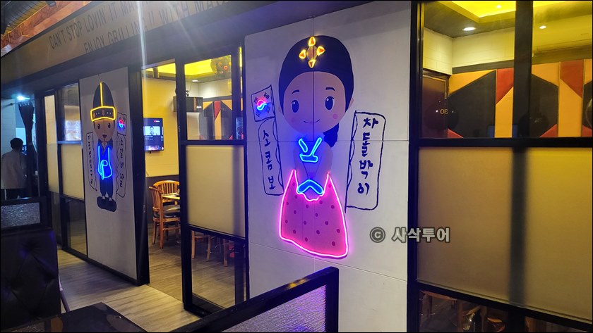 마포갈매기002.jpg
