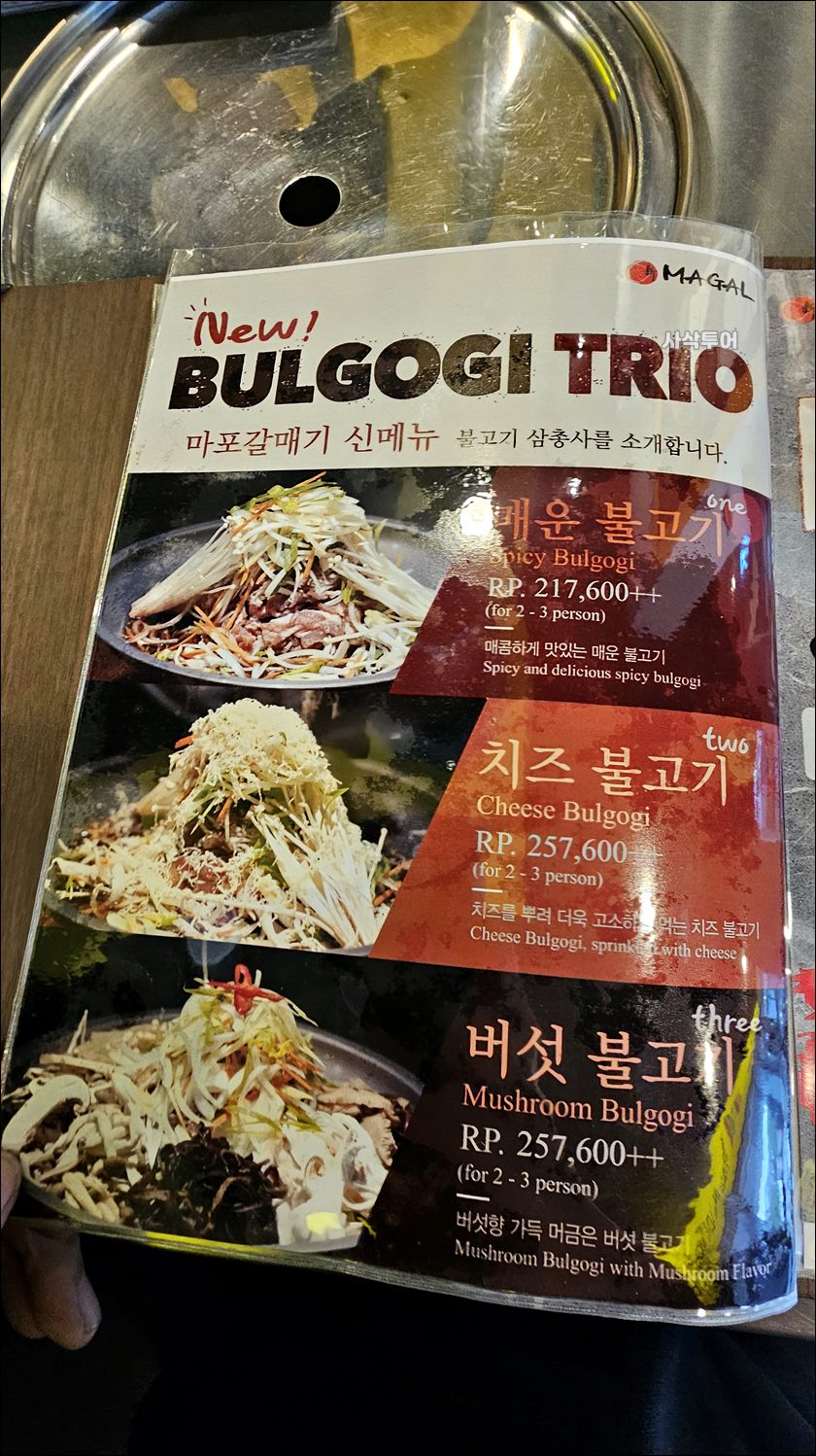 마갈bsd030.jpg