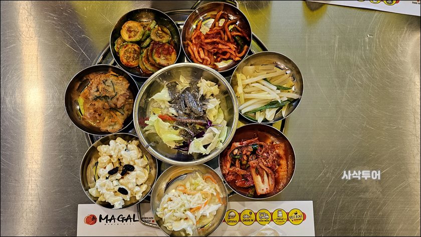 마갈bsd004.jpg