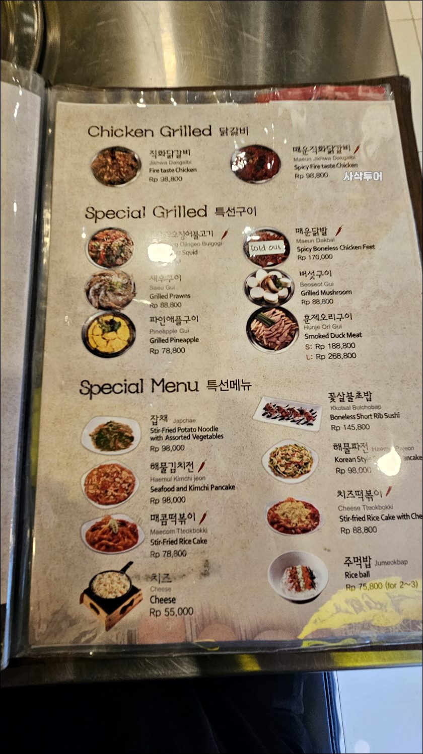 마갈bsd028.jpg