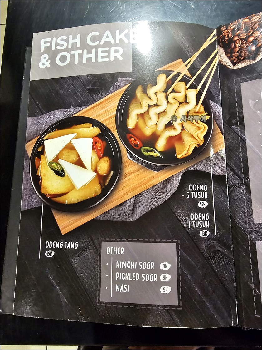 무궁화 PIK043.jpg