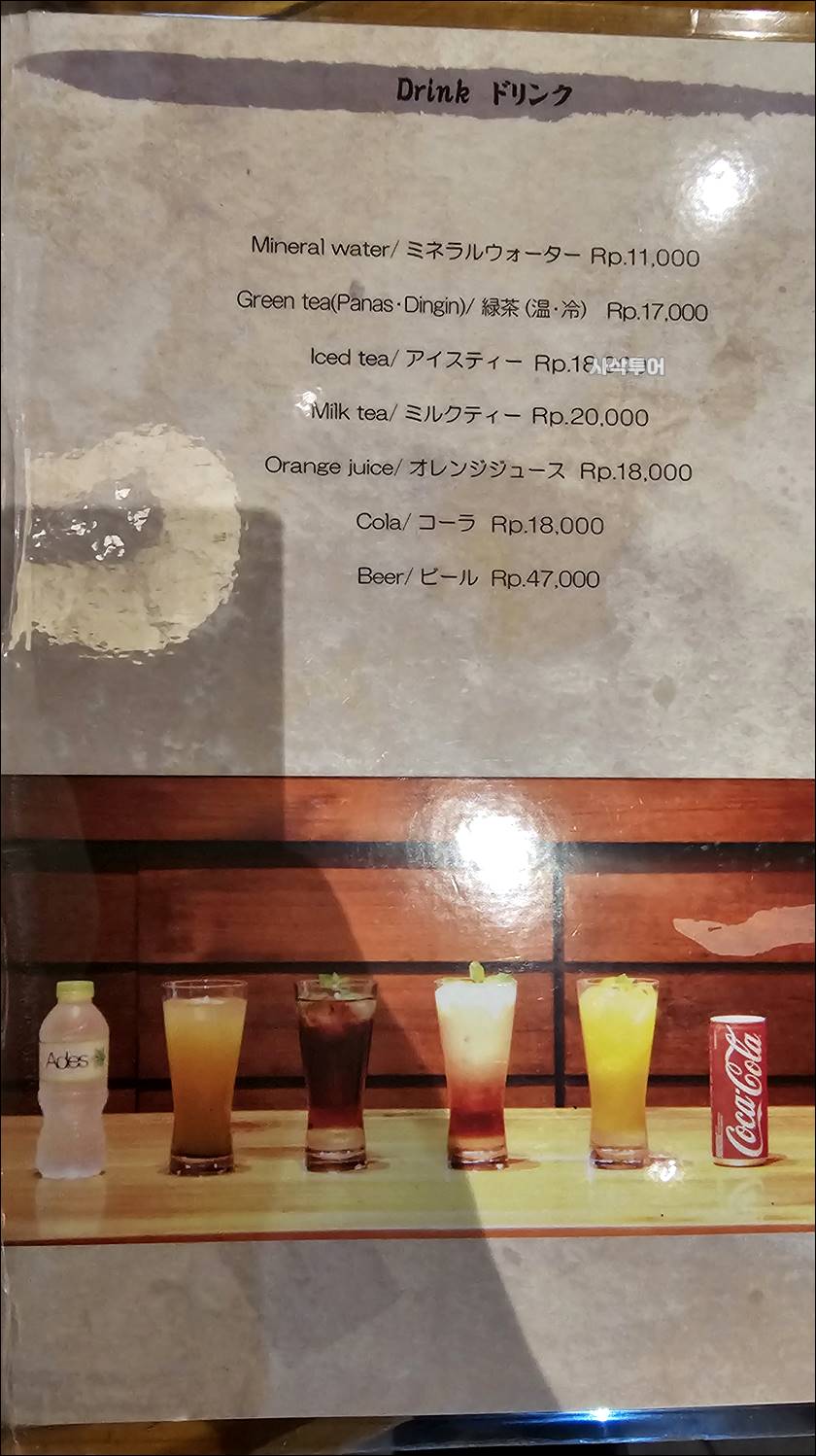 돈코츠라멘031.jpg