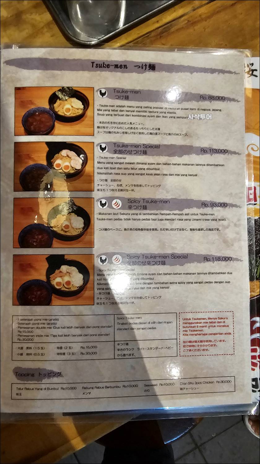 돈코츠라멘025.jpg