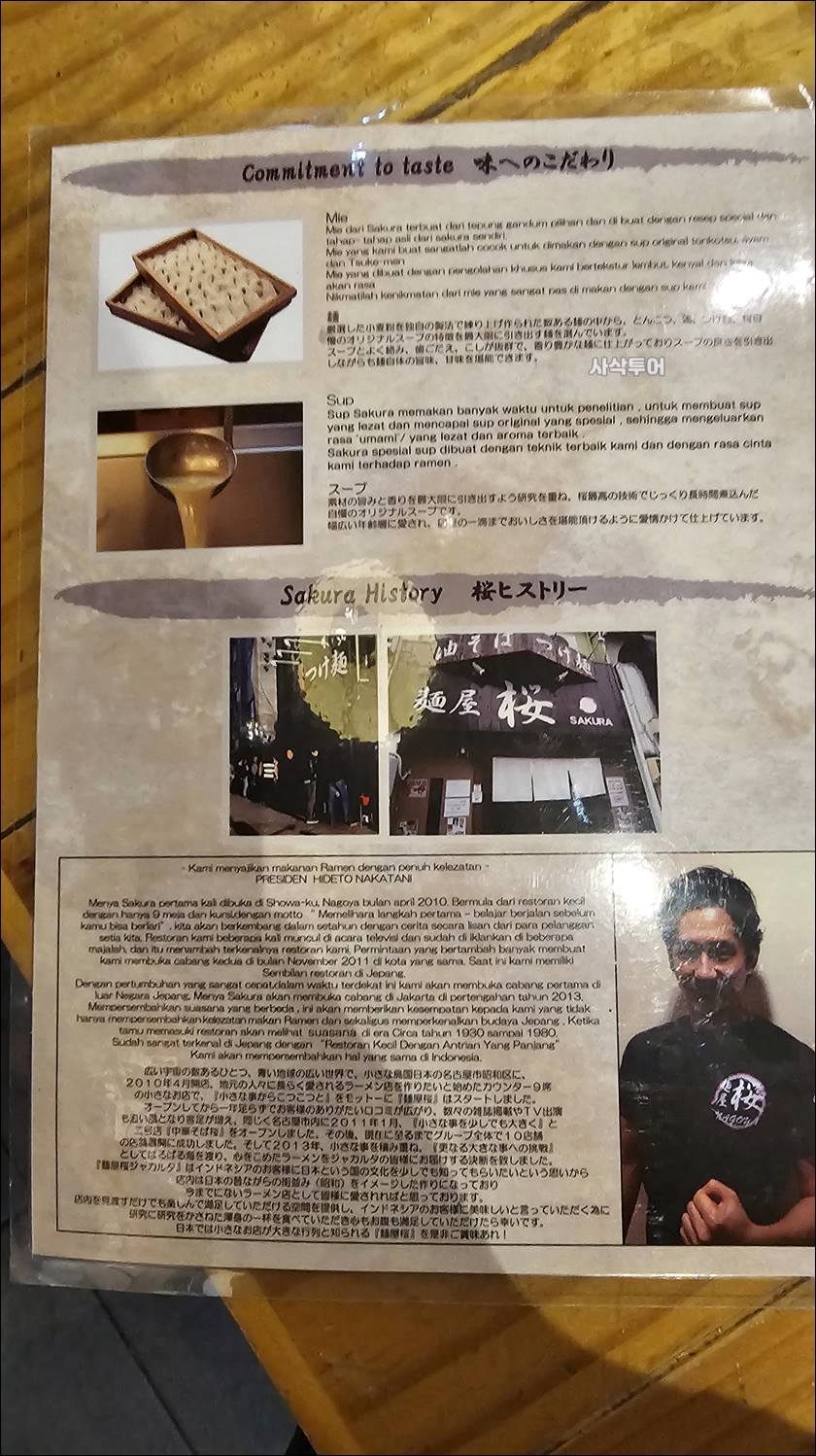 돈코츠라멘022.jpg