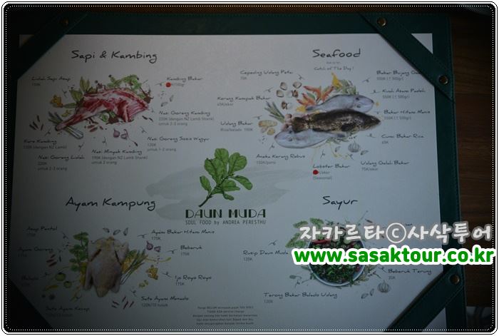 자카르타식당015.jpg