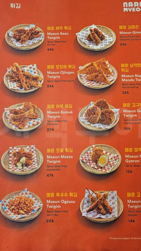 자카르타 나라면20260413_185004.jpg