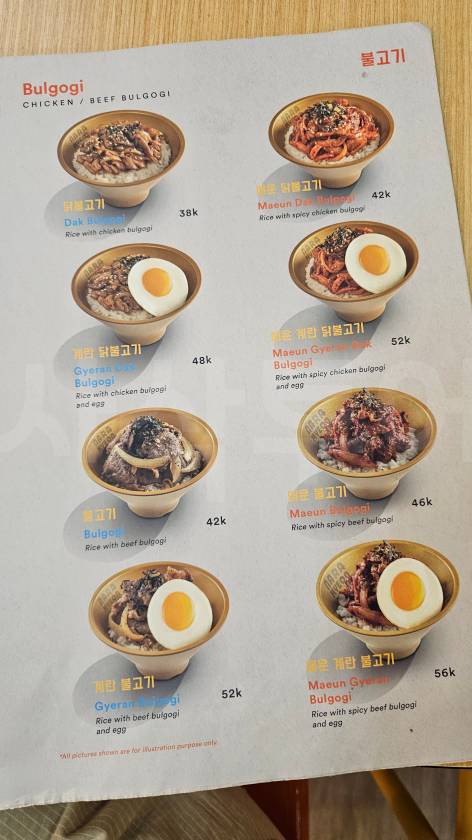 자카르타 나라면20260413_184919.jpg