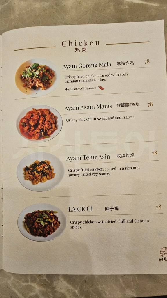 자카르타 골프여행 맛집20260405_214833.jpg