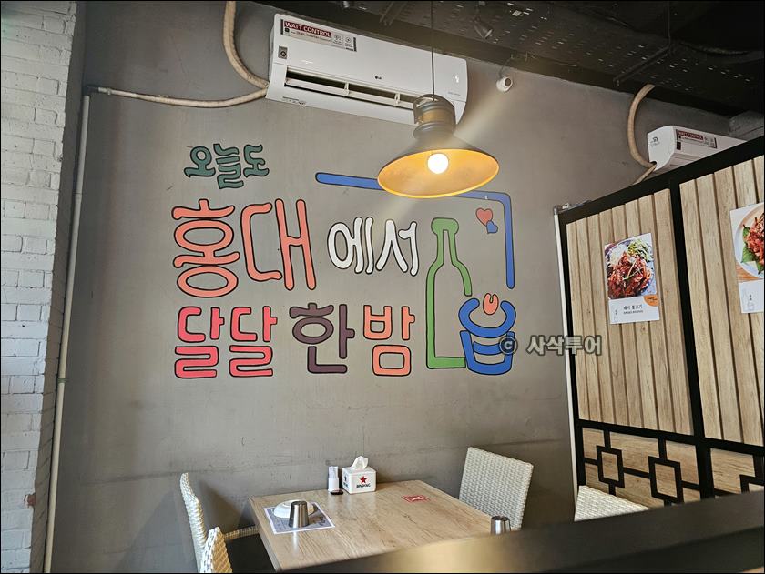 홍대포차012.jpg