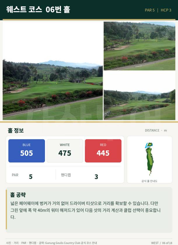 WEST_HOLE_06.jpg
