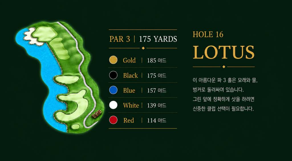 임페리얼 골프 클럽 17.jpg