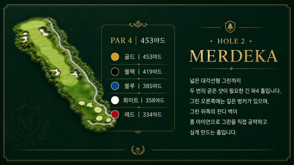 임페리얼 골프 클럽 2.jpg