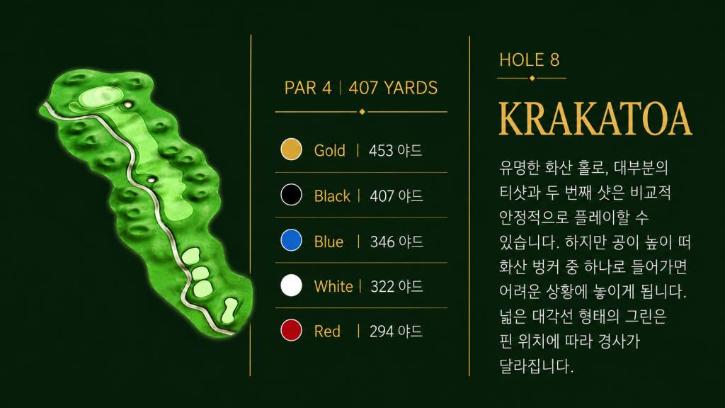 임페리얼 골프 클럽 8.jpg