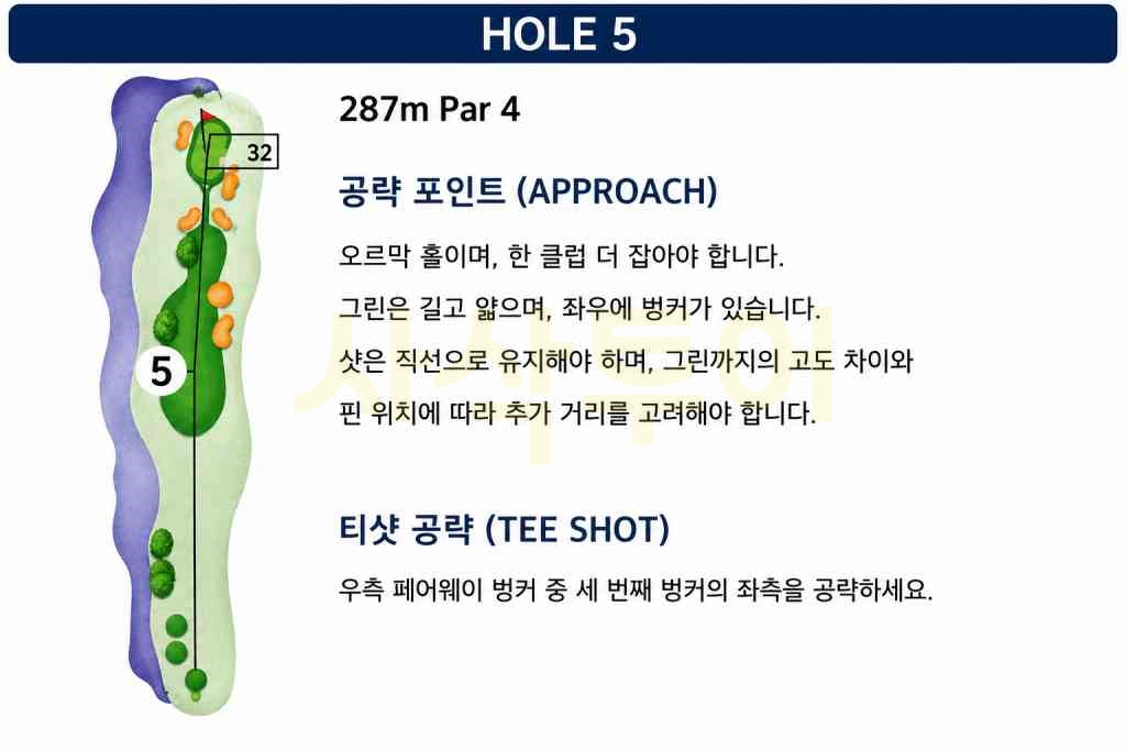 PIK골프 5.jpg