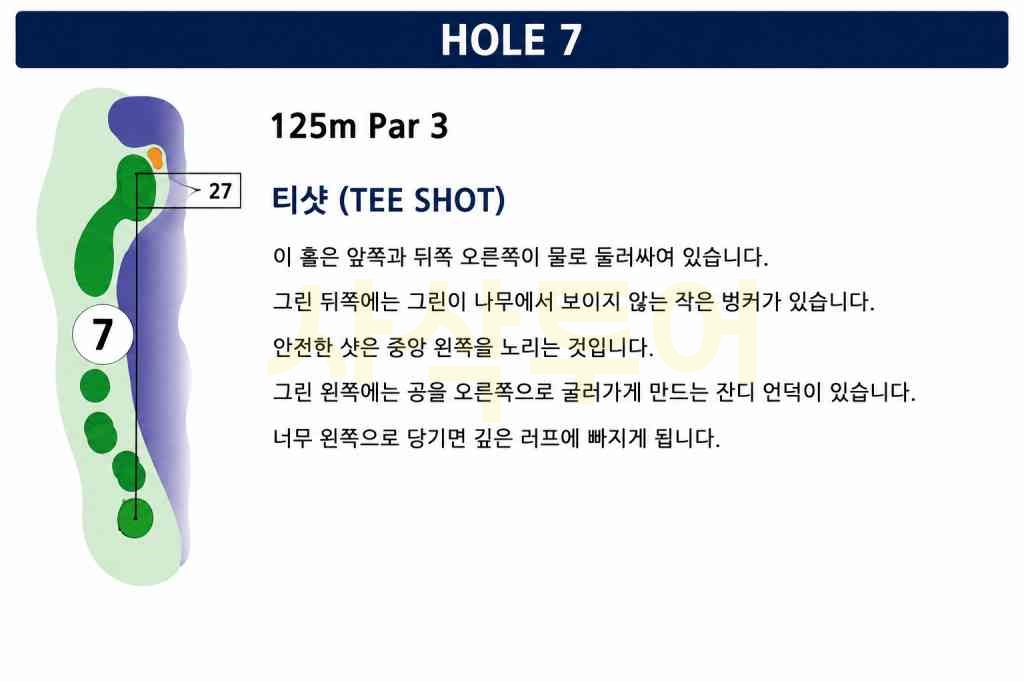 PIK골프7.jpg