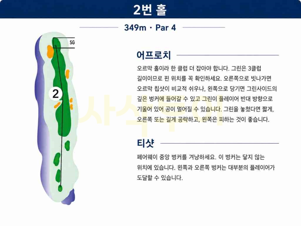 PIK골프2.jpg