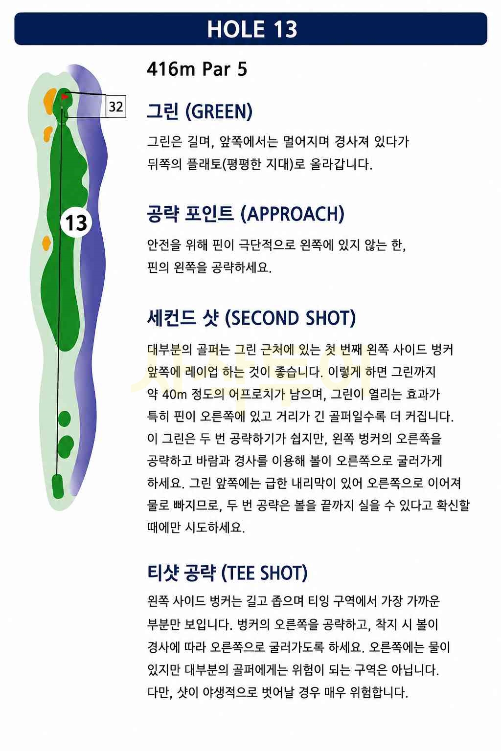 PIK골프23.jpg