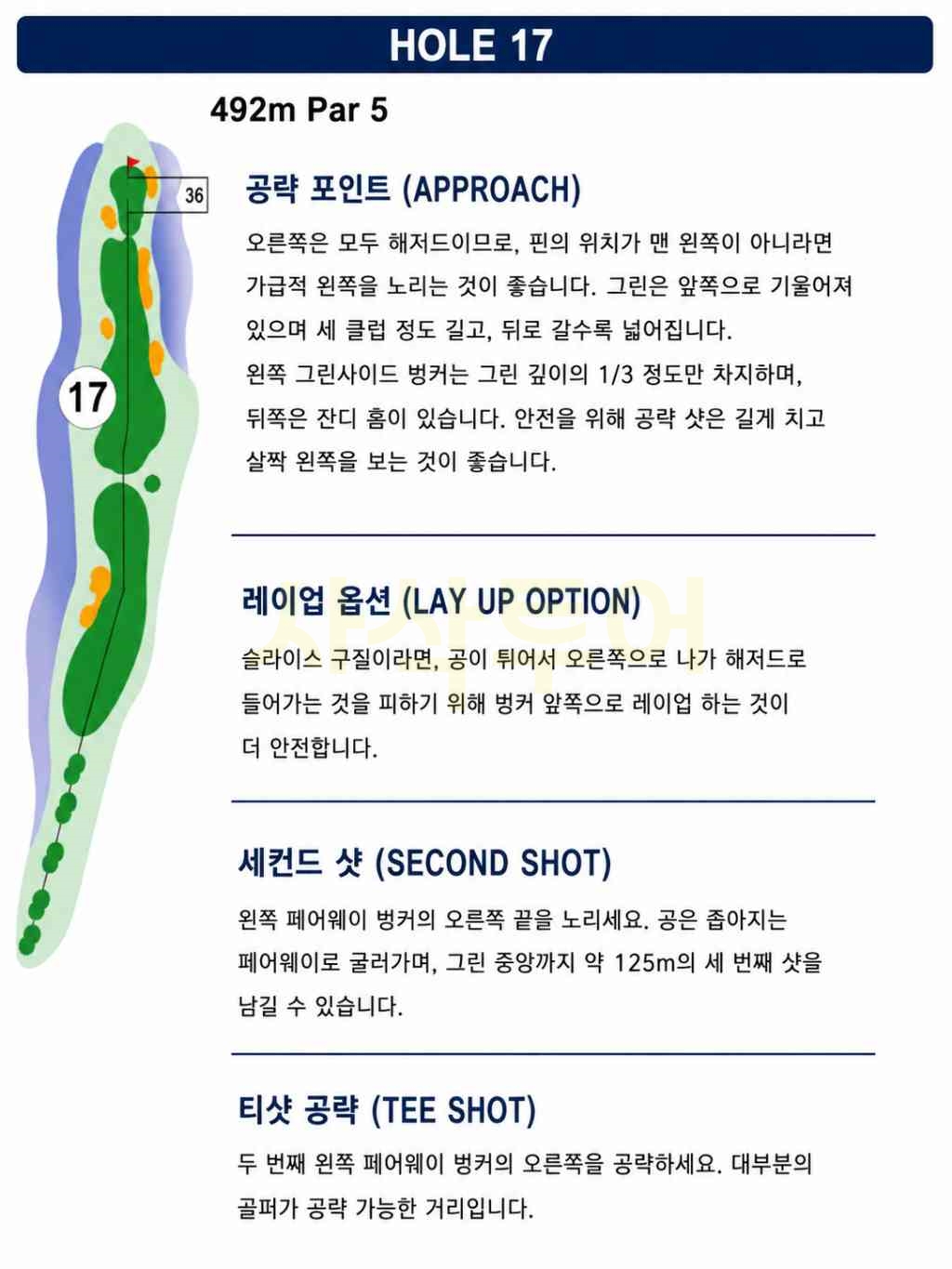 PIK골프17.jpg