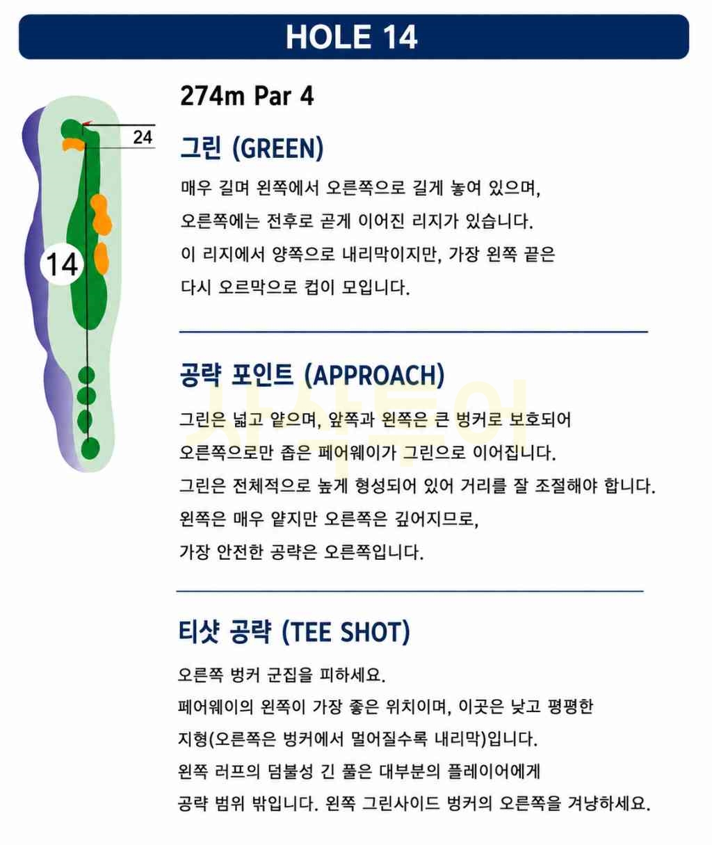 PIK골프14.jpg