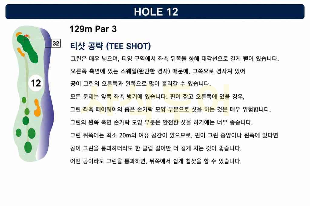 PIK골프12.jpg