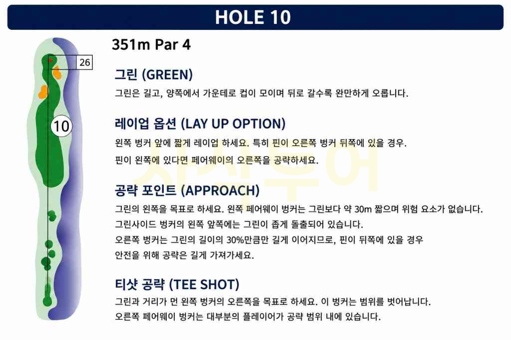 PIK골프10.jpg
