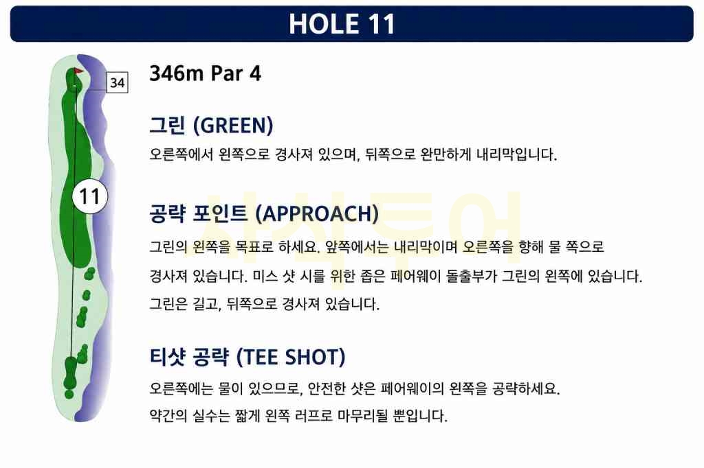 PIK골프11.jpg